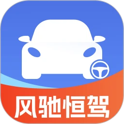 ��ۺ��-���ܼ�ʻ��������v2.0.2 ��׿��