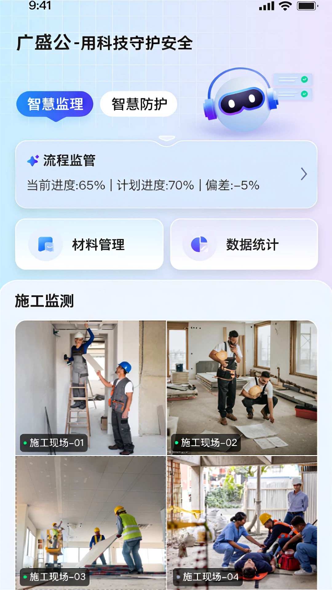 ��ʢ�� �ֻ�Ӧ�� �����ͼ