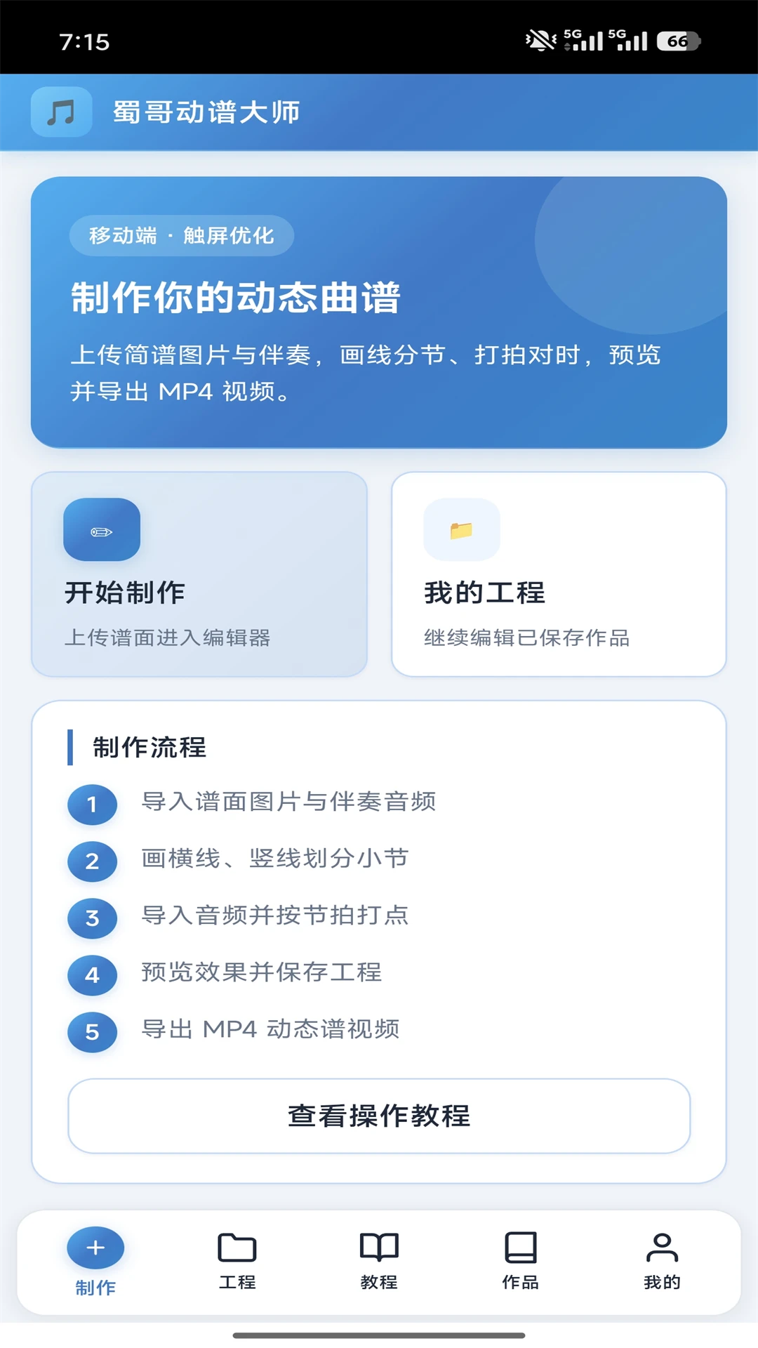��綯�״�ʦ-��̬�����������߽�ͼ0