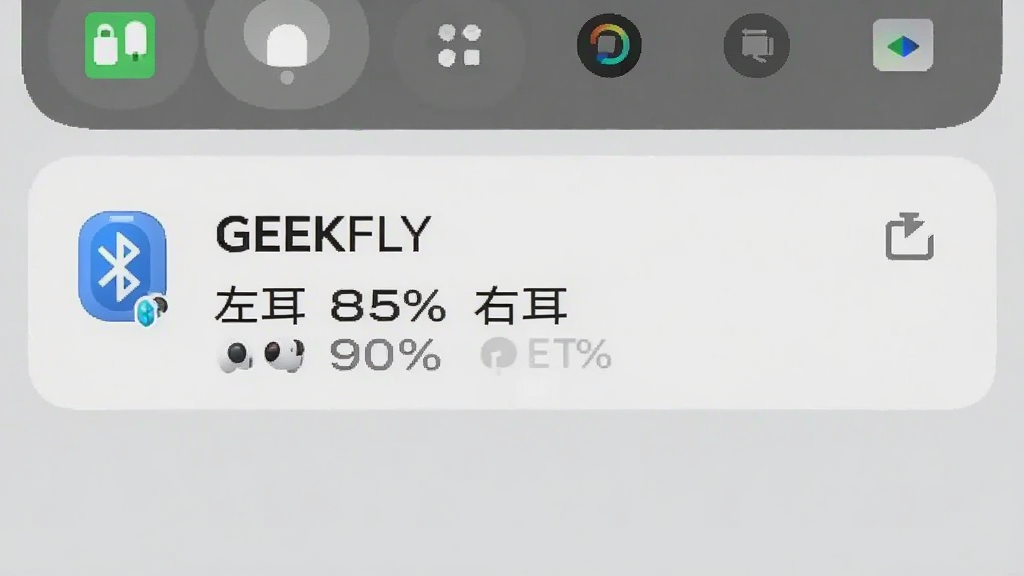 һ��GEEKFLY�����ĵ�����ʾ�����ͼ������չʾ�ֻ�֪ͨ���������״̬������һ��֪ͨ��ʾ��GEEKFLY������������ͼ�꣬�Ա߱�ע����� 85% �Ҷ� 90%������������ˬ������Ϊǳ��ɫ�����ʸɾ��޶���Ԫ�ء�