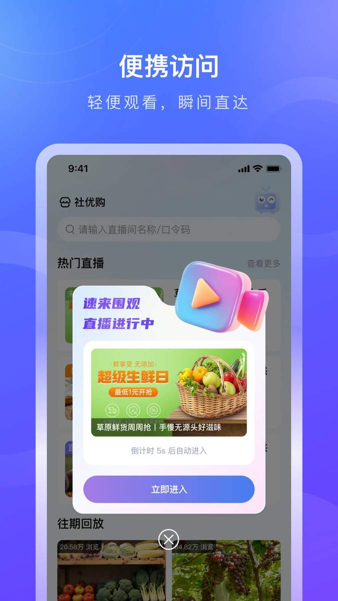 ŵ���û��� ��׿�� �����ͼ
