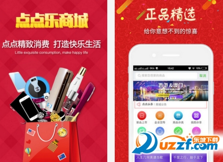 悠闲点点乐 安卓版 安装教程