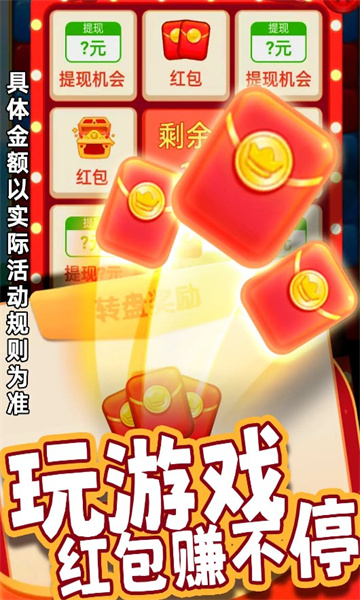 悠闲点点乐 安卓版 免费下载