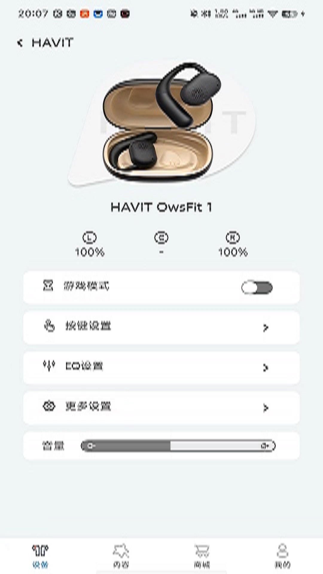 HAVIT LIFE ��׿�� �����ͼ