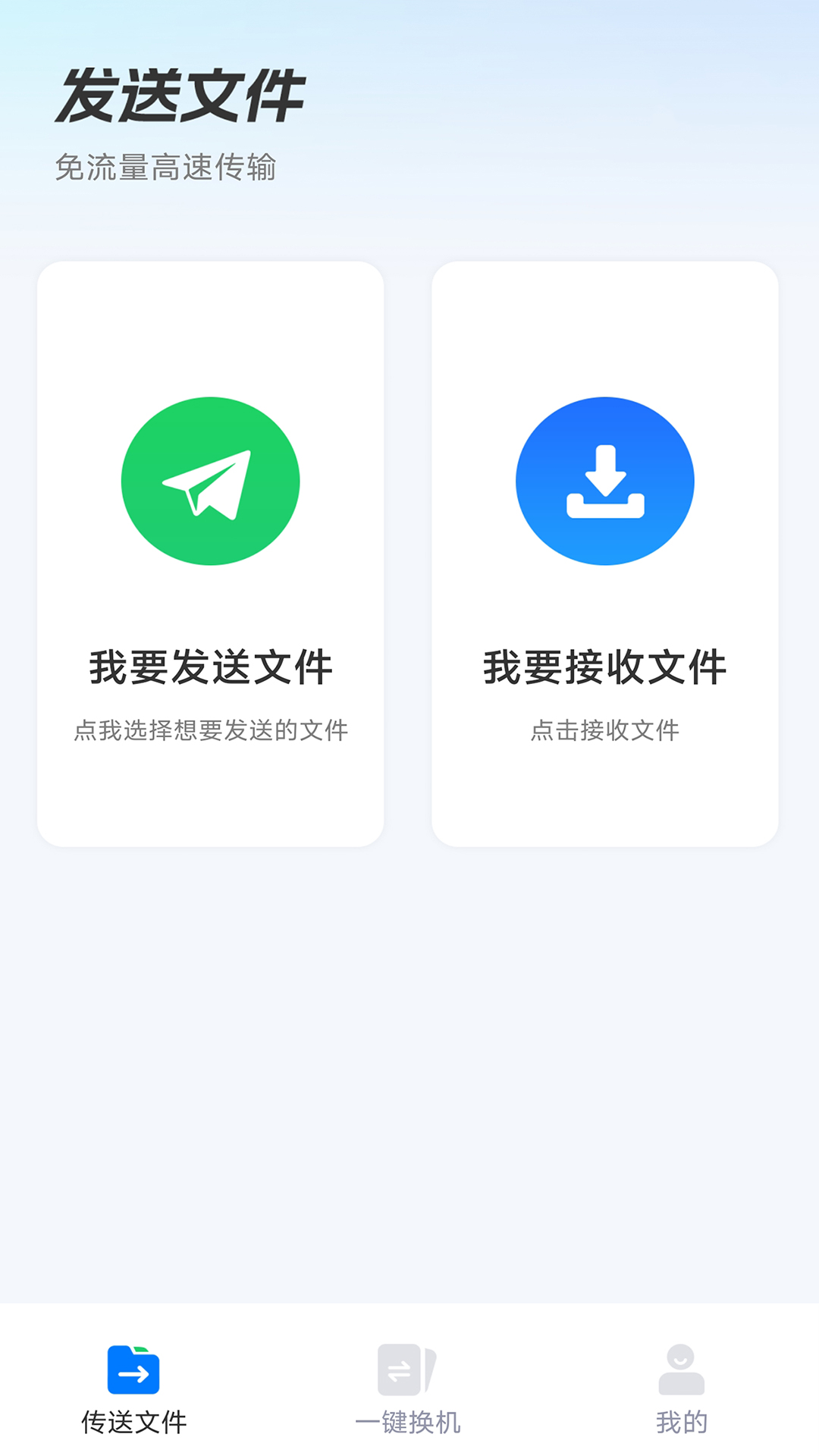 ��Ǩ�������� ��׿�� �������