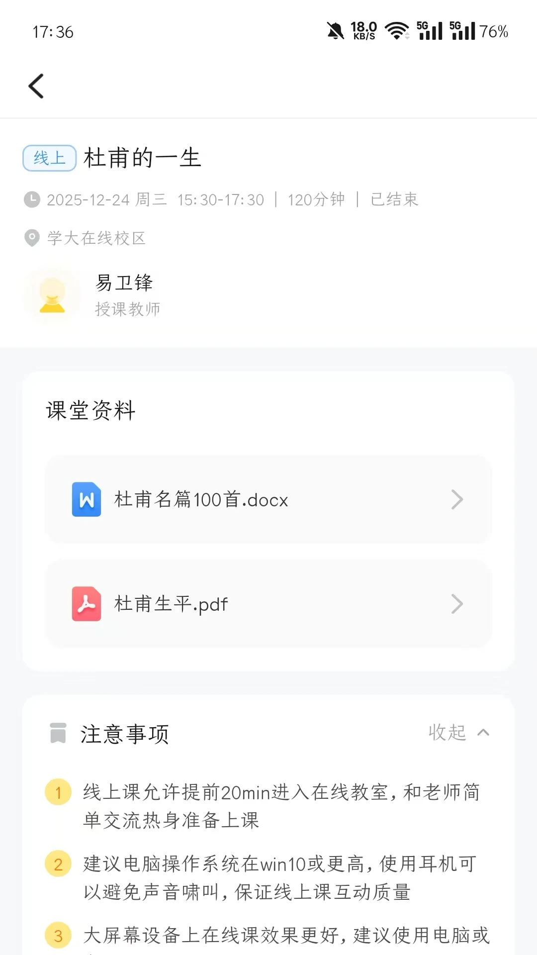 ѧ����-ѧϰ�������߽�ͼ1
