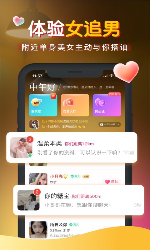 ����ů�� ��׿�� ����