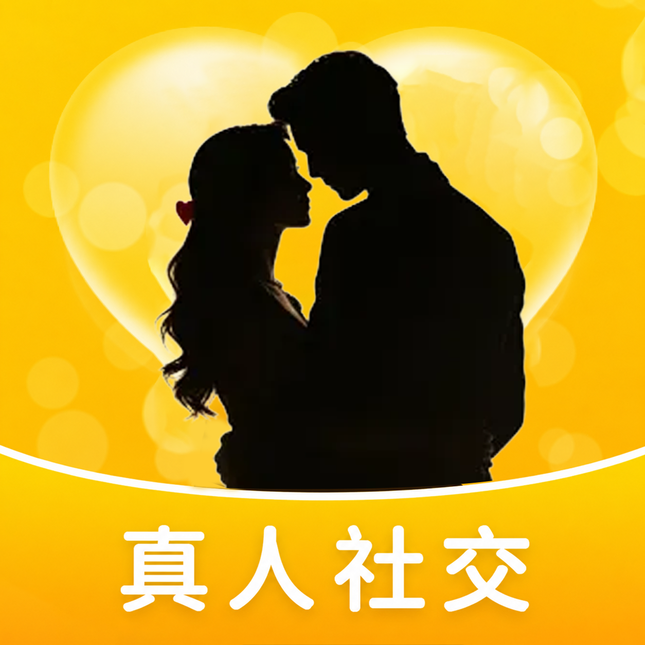 ����ů��-�����꽻������v4.8.6 ��׿��