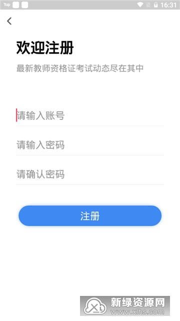ȫ�㿼��� ��׿�� �������
