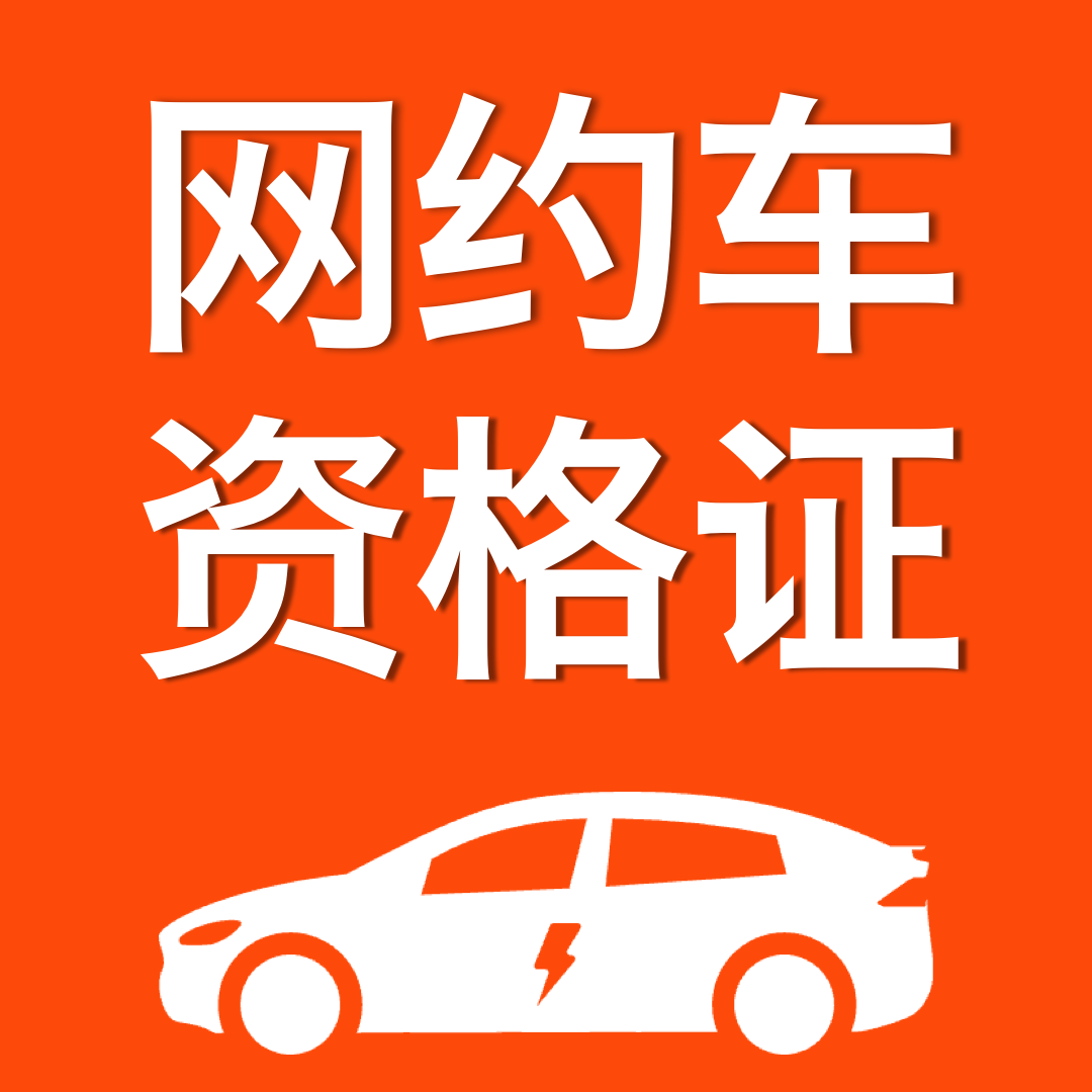 ˾���ܵ�����-�ӵ�ģ����ϰ