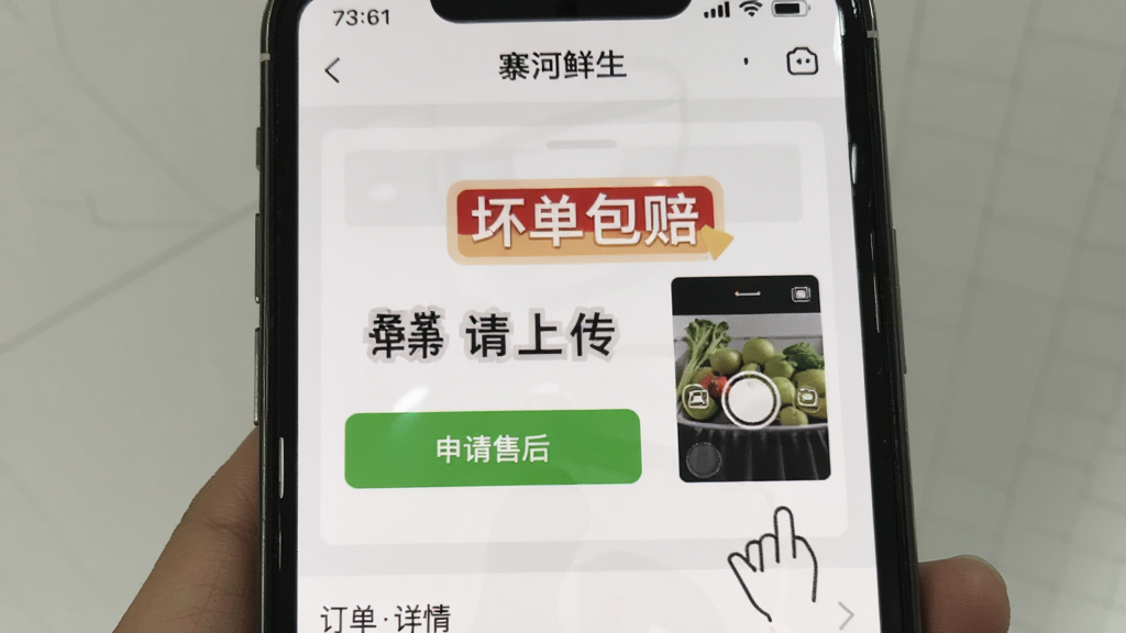 �����ۺ�����������棬�ֻ���Ļչʾ