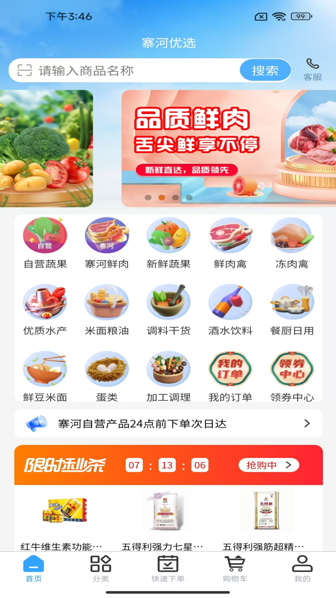 կ������ ��׿�� ����