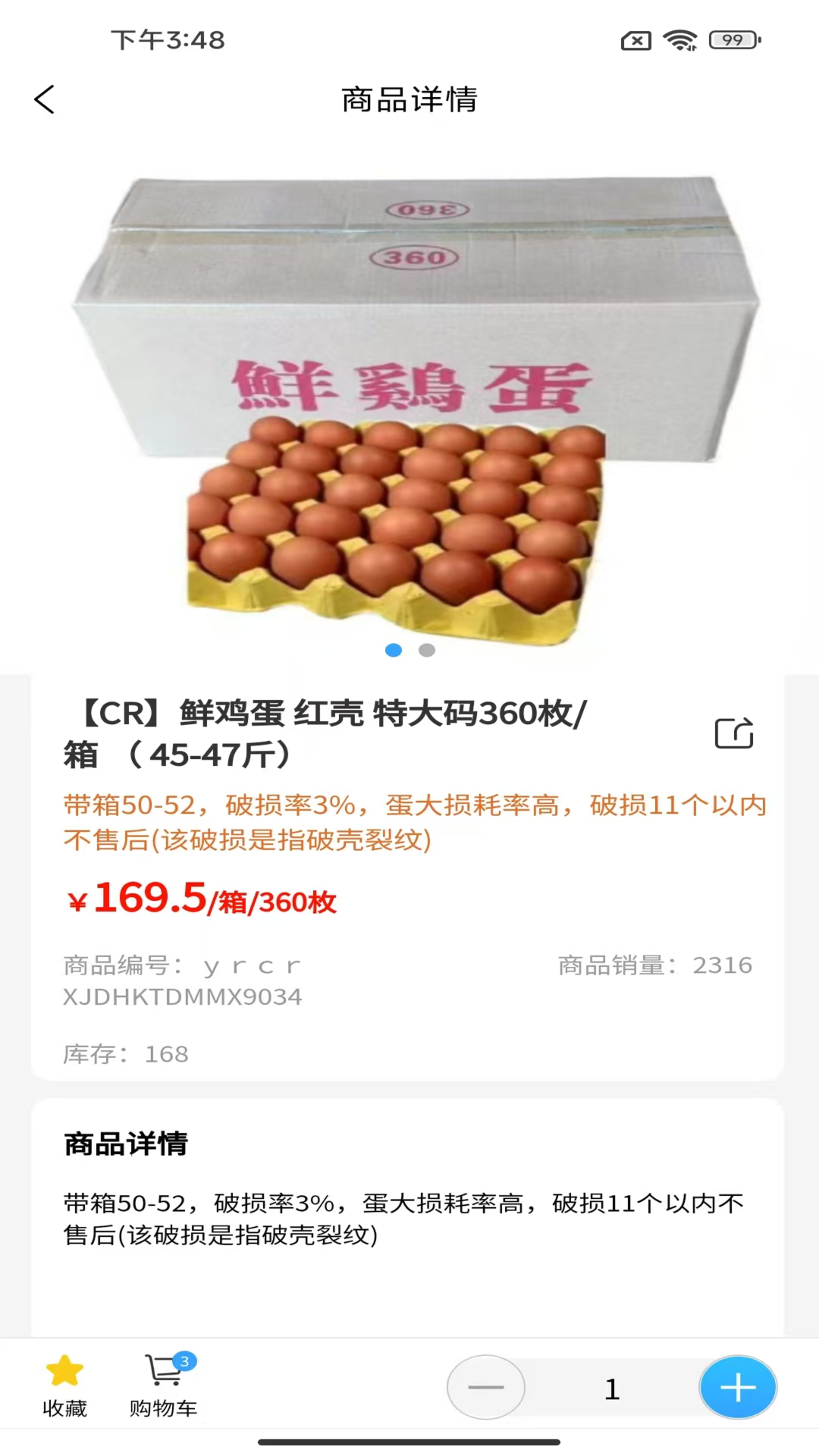 կ������-�������ʹ����ͼ3