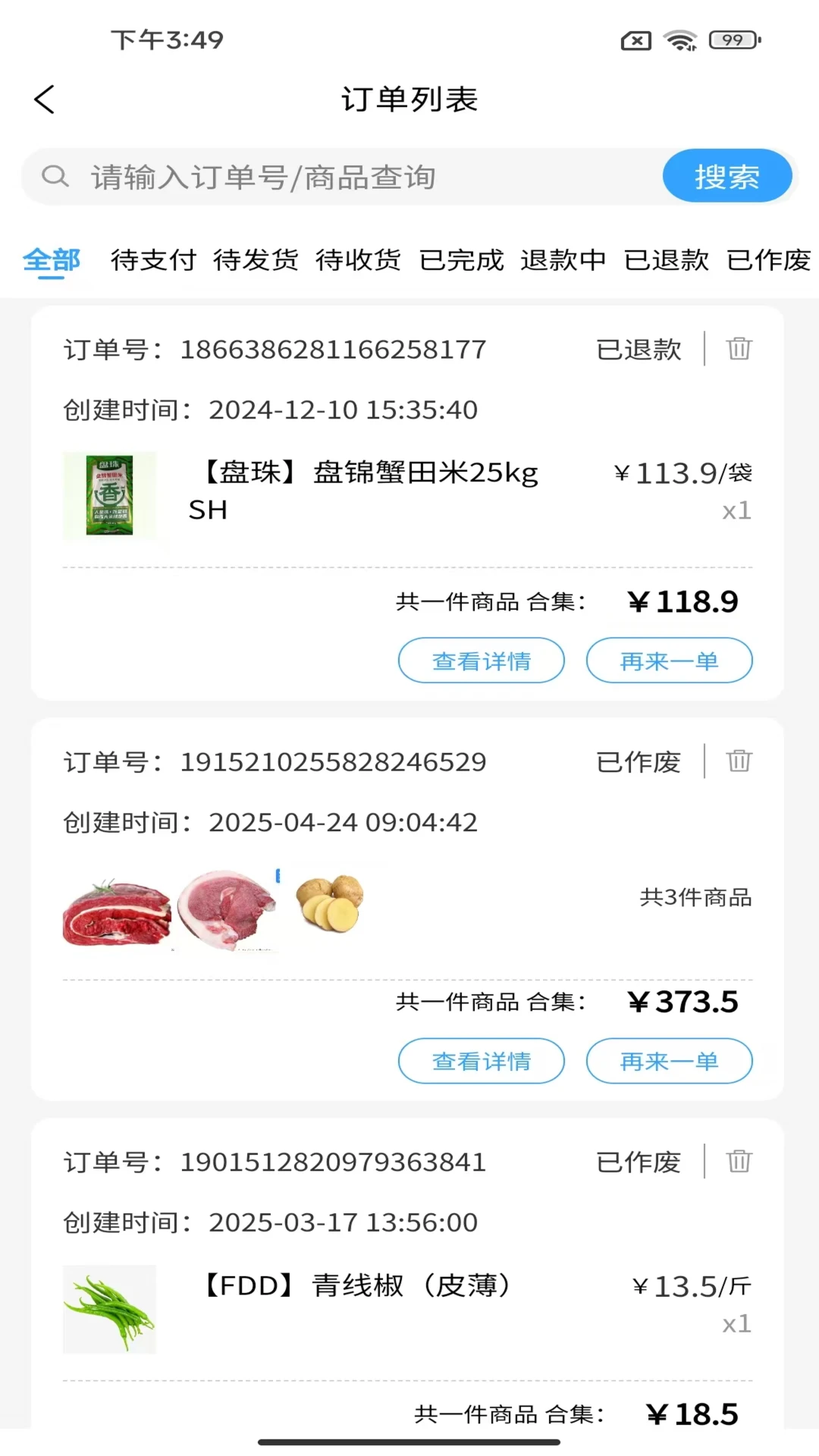 կ������-�������ʹ����ͼ1