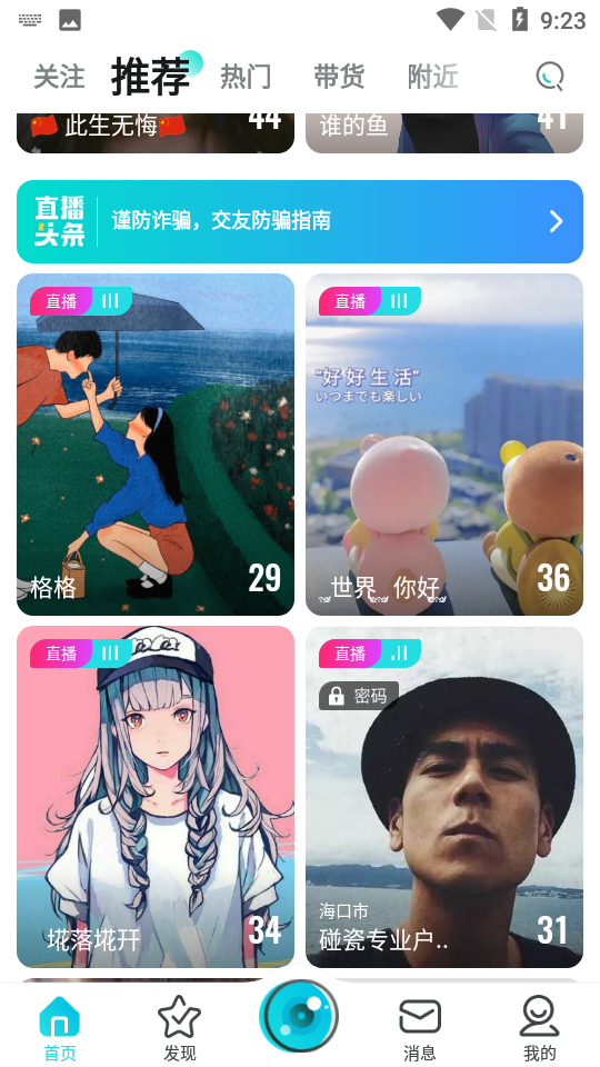 �ʵ� ��׿�� �����ͼ