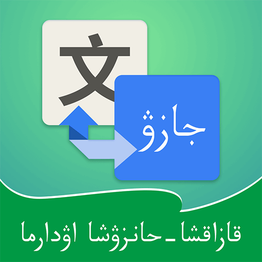 ��������ͨ-�������﷭��v3.8.9 ��׿��