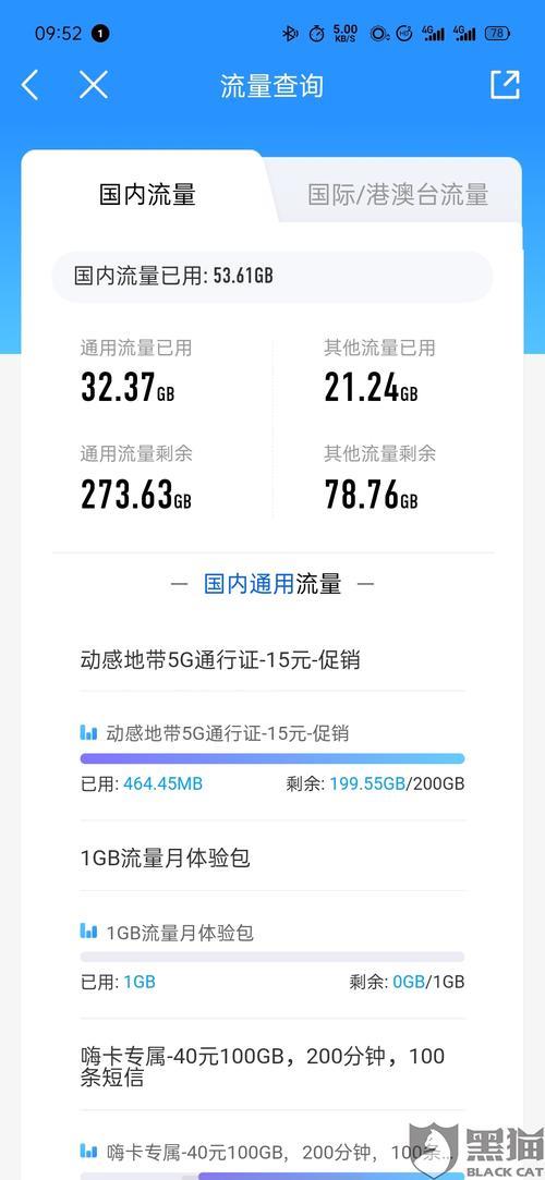 流量卡办理方舟平台 下载