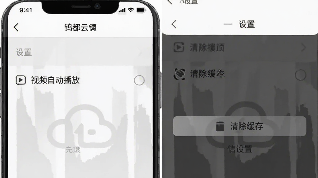 һ�š��ٶ��ơ�App���ý�����ֻ���ͼʾ��ͼ������չʾ���ò˵��еġ���Ƶ�Զ����š�ѡ��͡�������桱��ť�������࣬�԰�ɫ��ǳ��ɫΪ��������ƽ�������������޶���Ԫ�ء�