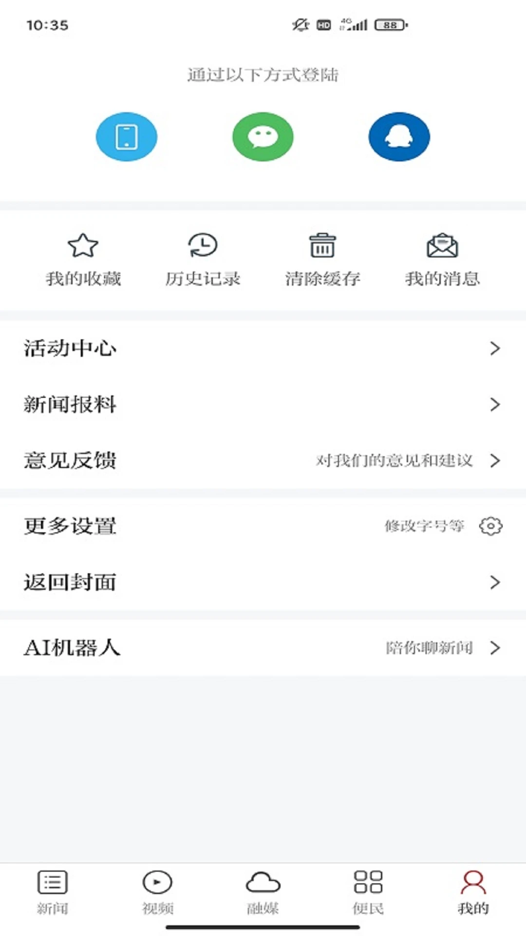 �ٶ���-������Ѷ����ƽ̨��ͼ2