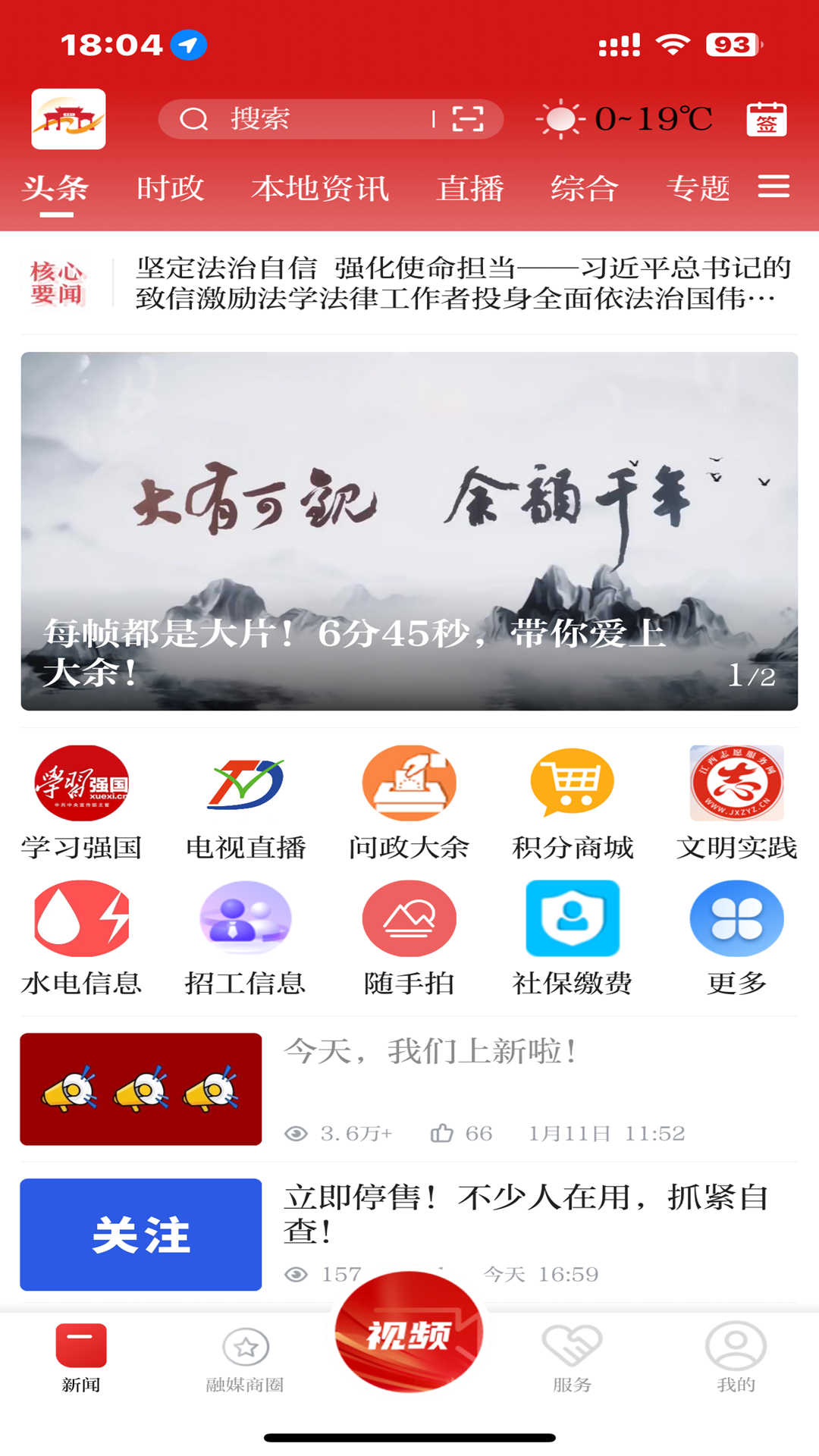 �ٶ���-������Ѷ����ƽ̨��ͼ3