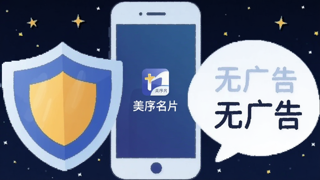 һ�ű�ƽ���廭������������һ���ֻ�ͼ�꣬�ֻ���Χ��һ������ͼ��͡��޹�桱���������ݣ�����������ɫ�ǿգ�������ȫ���������ֻ���Ļ����ʾ��������Ƭ����logo�����Ƽ��С���࣬�����������޶���Ԫ��