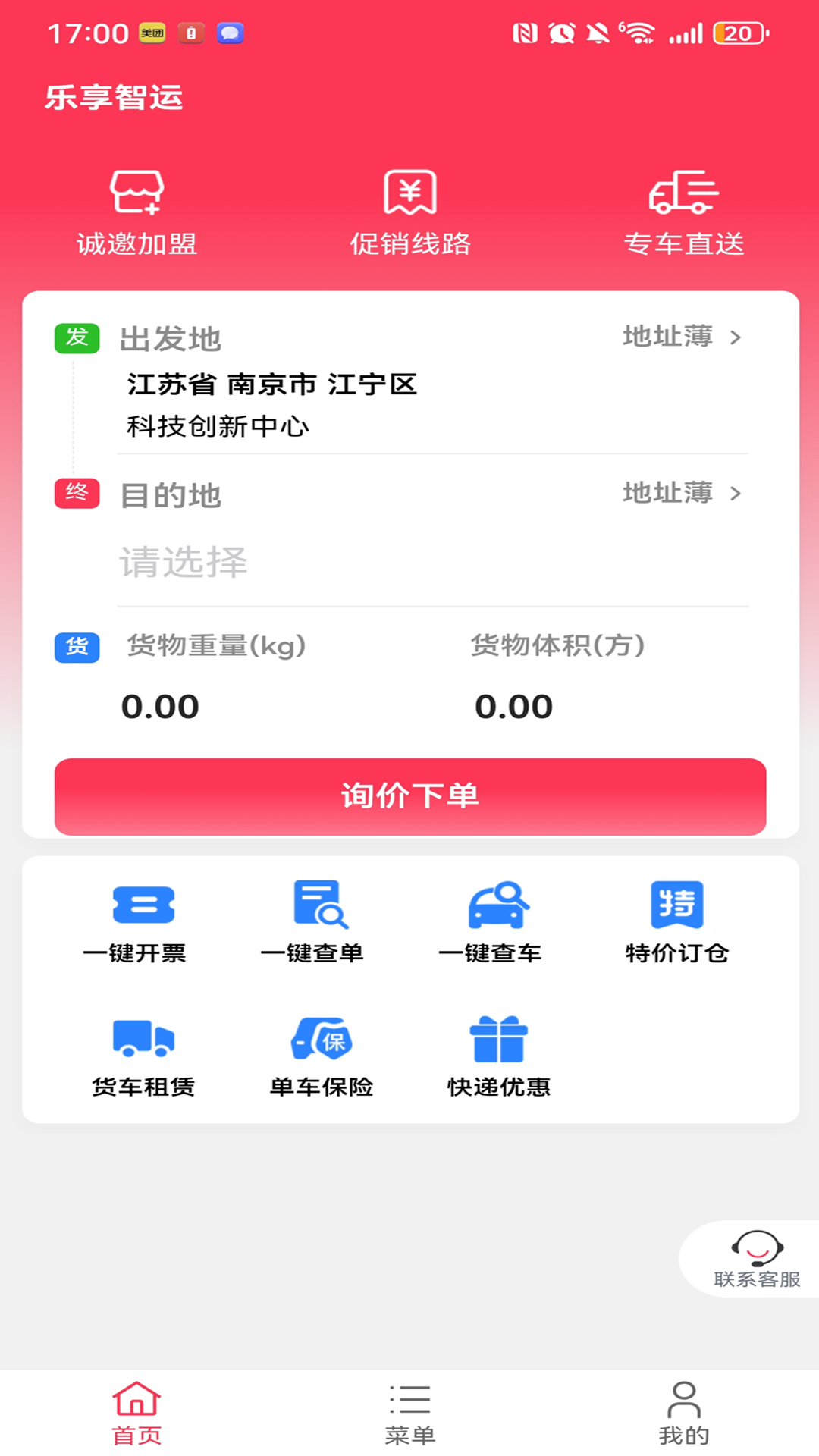 ��������-���������ӵ���ͼ1