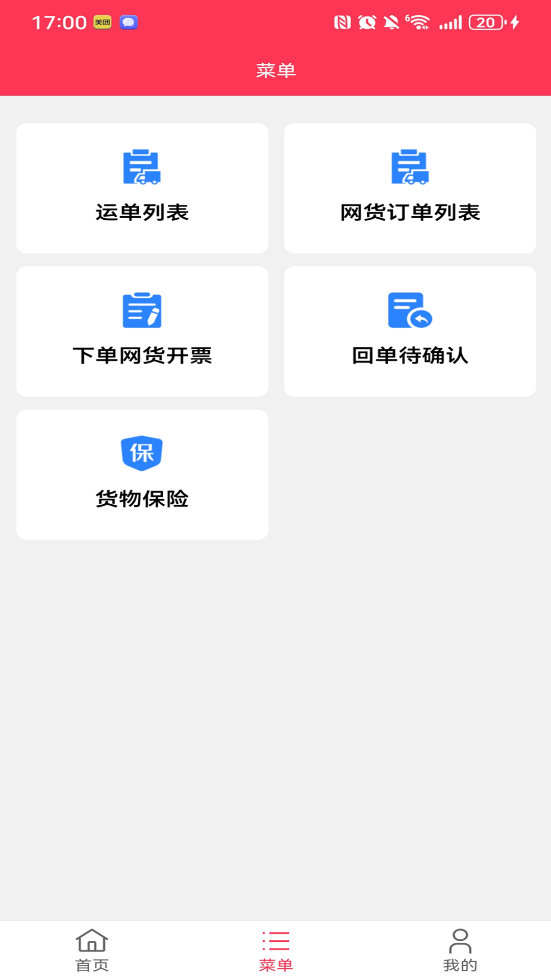 ��������-���������ӵ���ͼ4