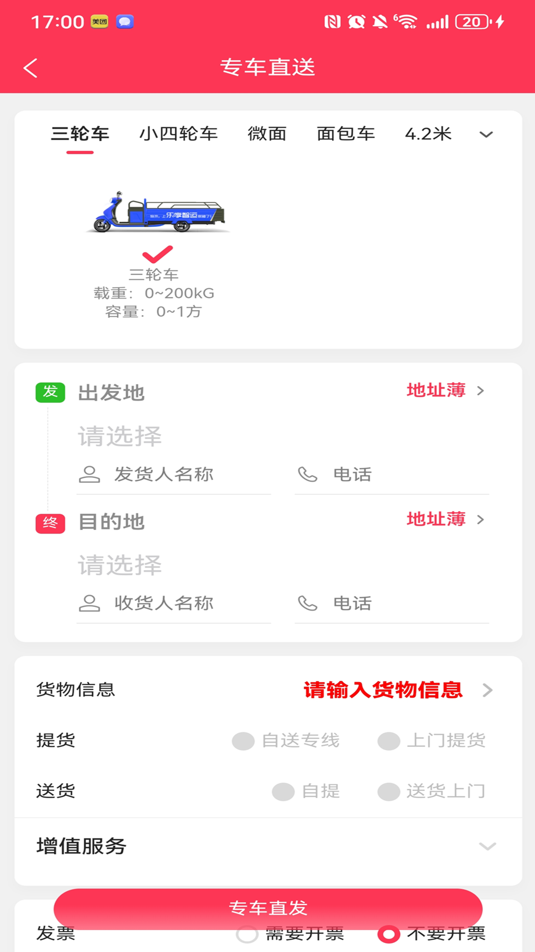 ��������-���������ӵ���ͼ2
