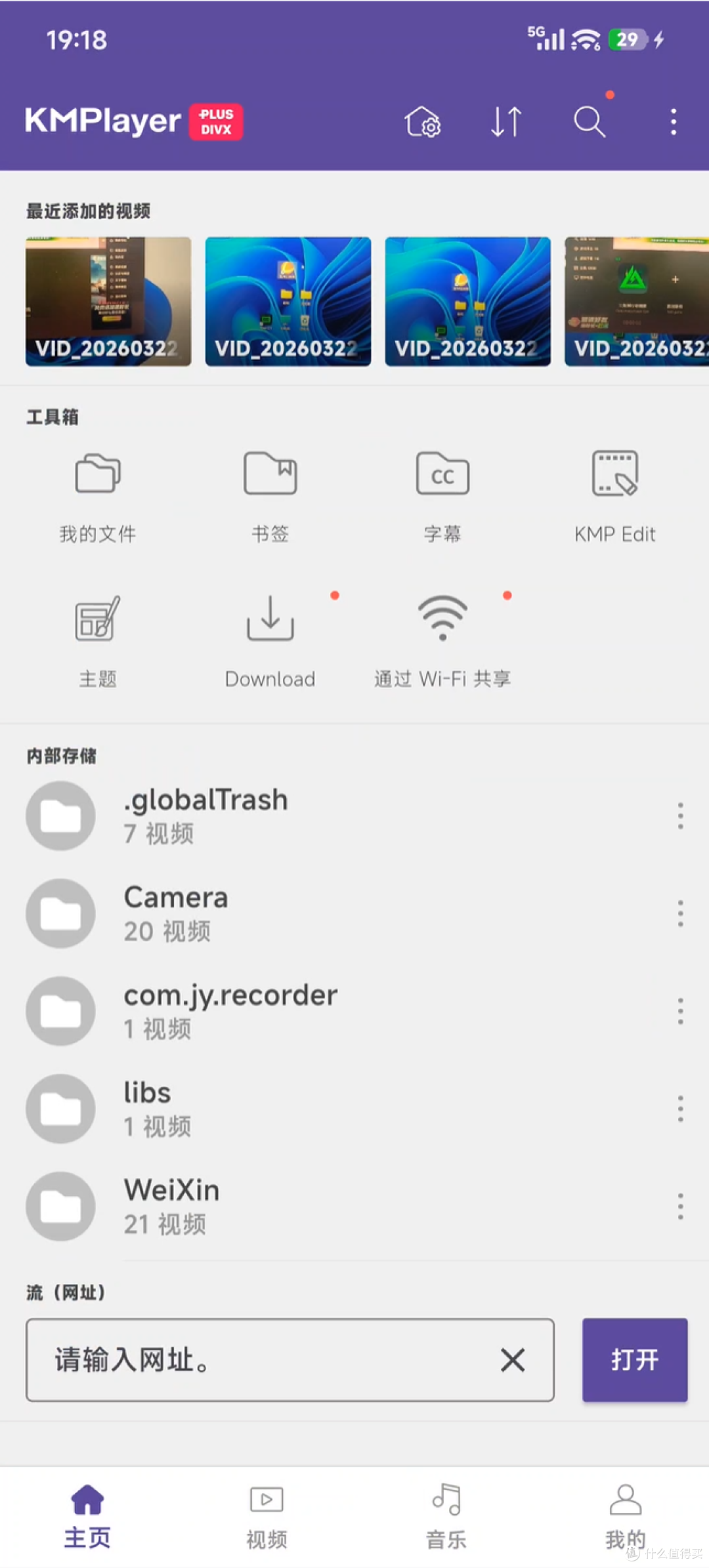 AukPlayer ��׿�� ����������
