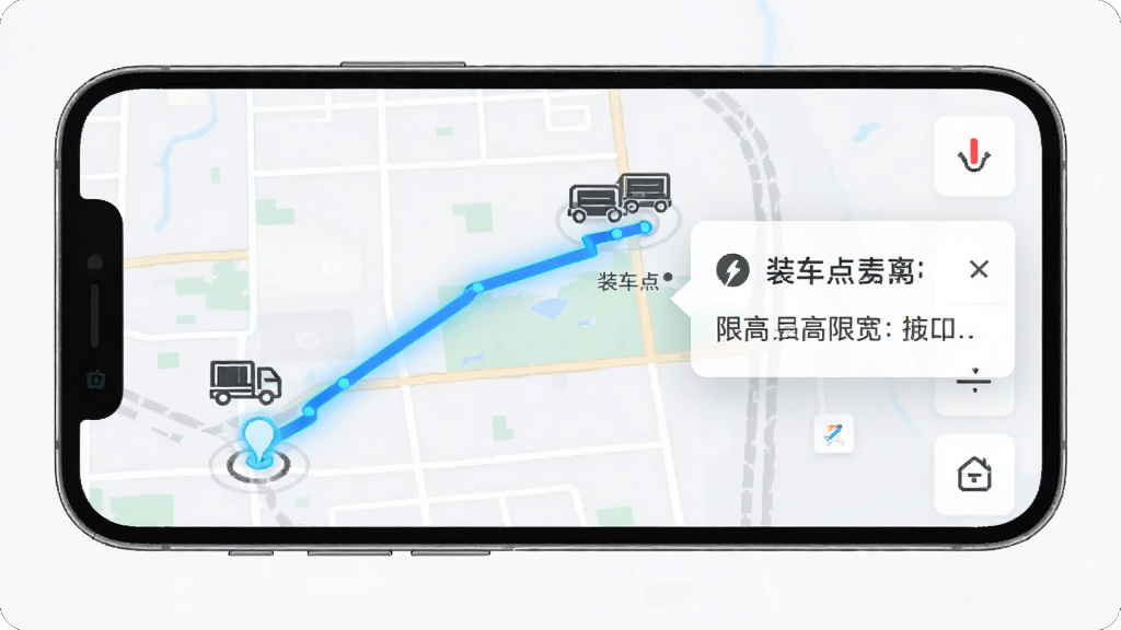 �������� ����չʾͼ���ֻ���Ļ��ʾ����·�߹滮���棬��ͼ���ø���������ע�ӵ�ǰλ�õ�װ���������·�ߣ��Աߵ����޸��޿���ʾ�򣬽�������Ƽ��У����ʸɾ��޶���Ԫ��