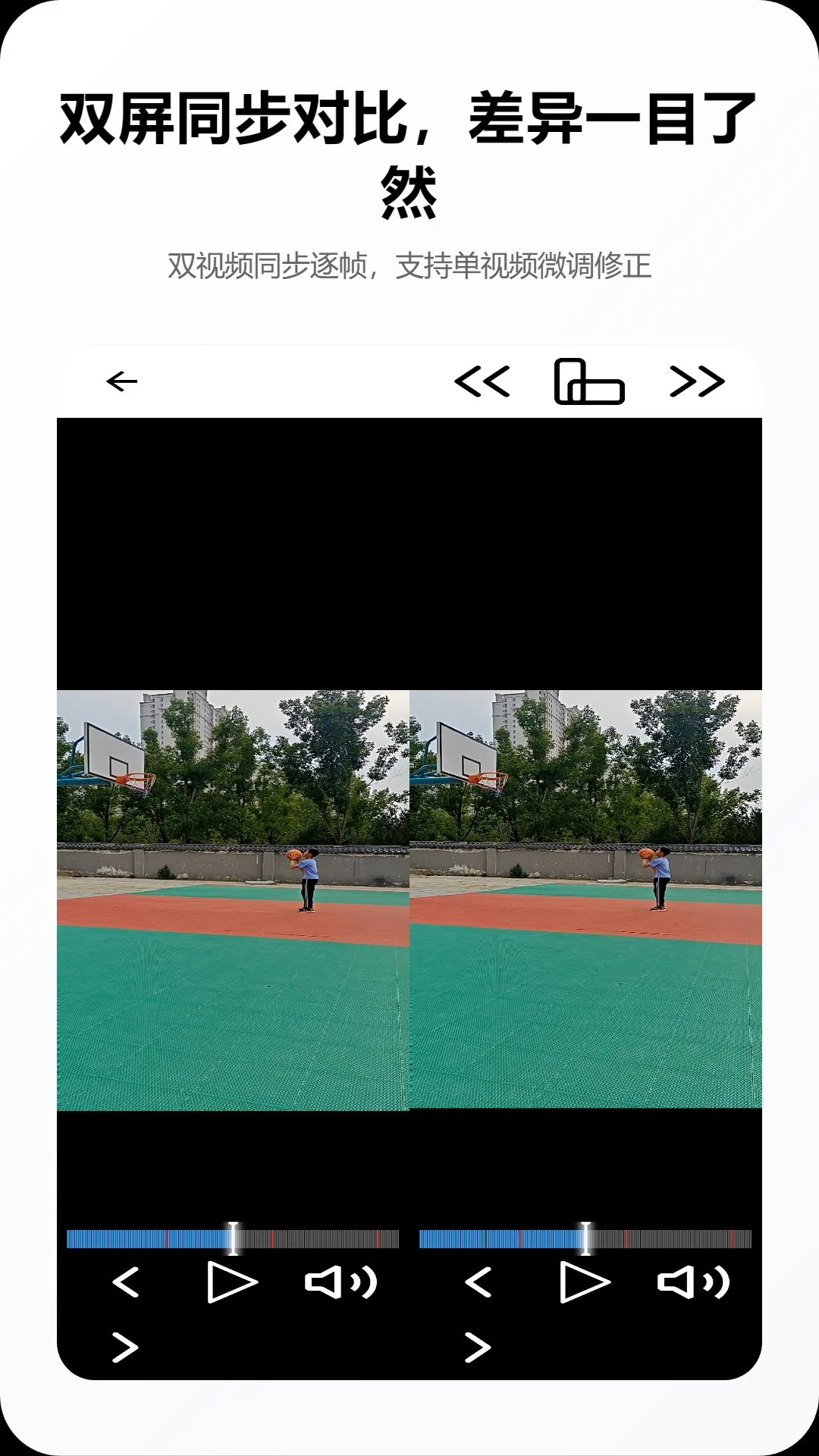 ��֡�˶�����-�������̹��߽�ͼ2