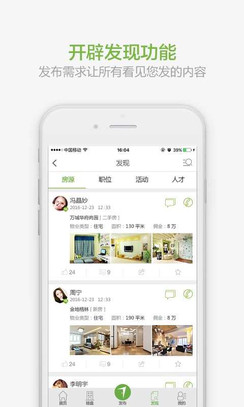 ������ ��׿�� �Ž�App ����
