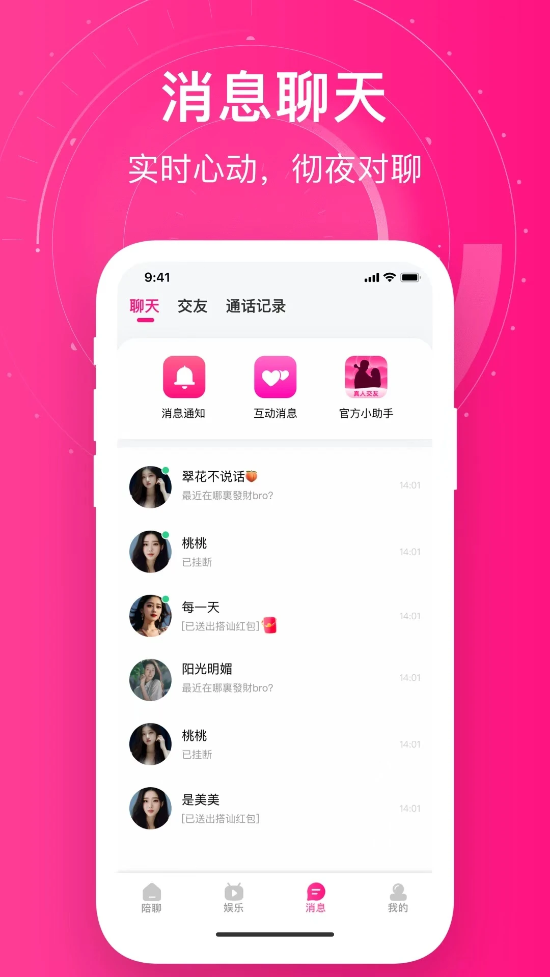 ������Լ��-ͬ�ǽ���Լ�����ֽ�ͼ2
