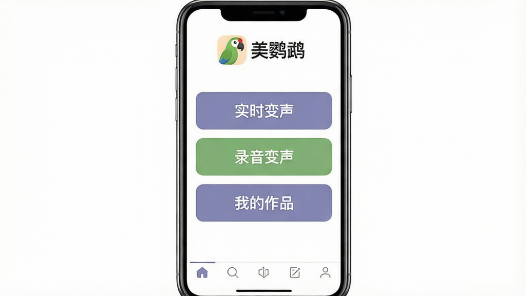 һ���ֻ�����չʾͼ����Ļ��ʾ�������ġ�APP�����棬����������ͼ��͡������ġ����֣��м��Ǽ�����ť�硰ʵʱ����������¼�������������ҵ���Ʒ�����ײ��ǵ��������������κι�������������ף���񼫼���ˬ�����ʸɾ��޶���Ԫ��