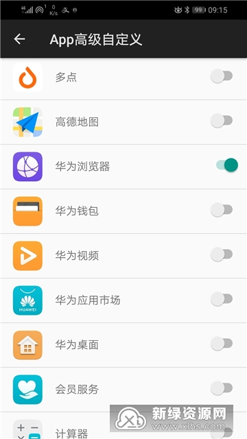 微动律 安卓版 界面截图