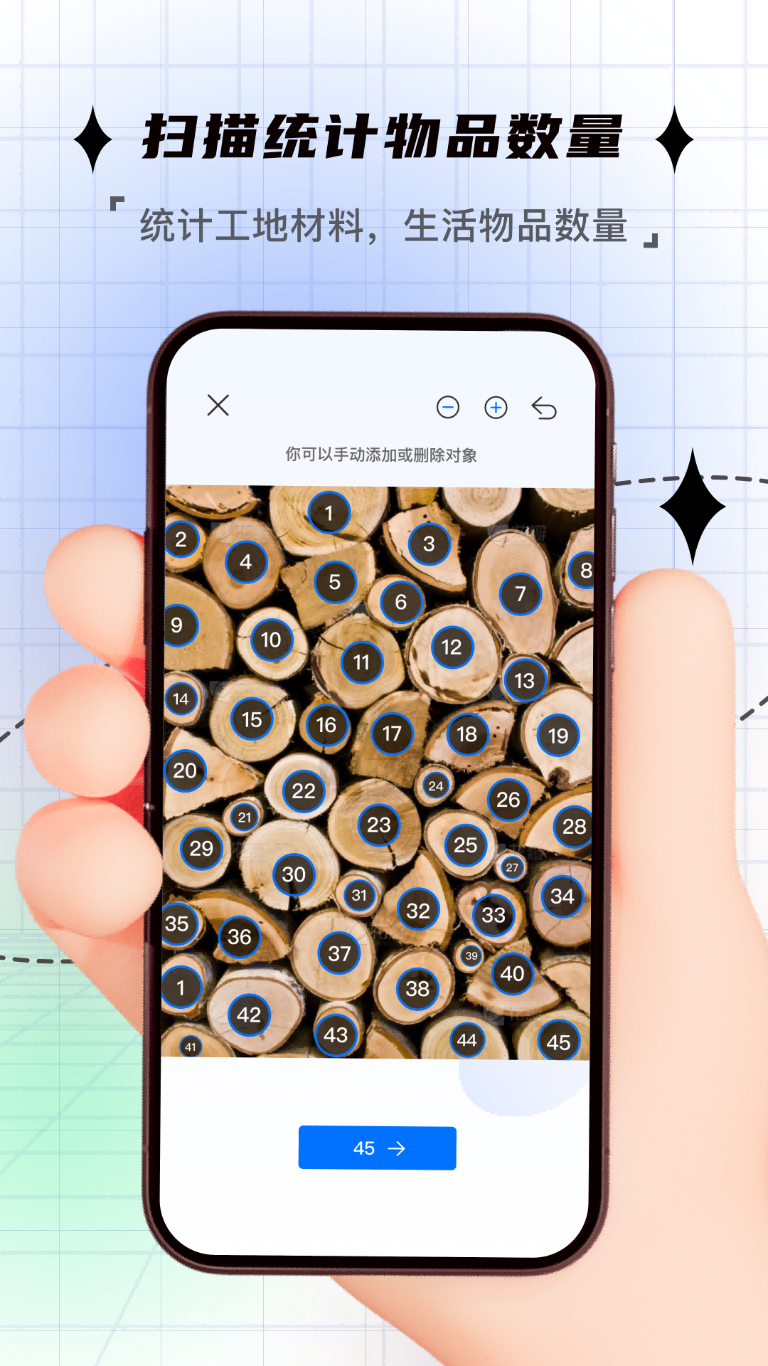 ���ռ�����ȫ ��׿�� �����ͼ