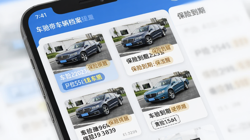 ���۵۳��������������棬�ֻ���Ļ��ʾ����������Ƭ�б���ÿ�ſ�Ƭ����������Ƭ�����ƺźͱ��յ������ѱ�ǩ������������Ϊ��ɫ������������������ִ���Լ�����ʸɾ��޶���Ԫ��