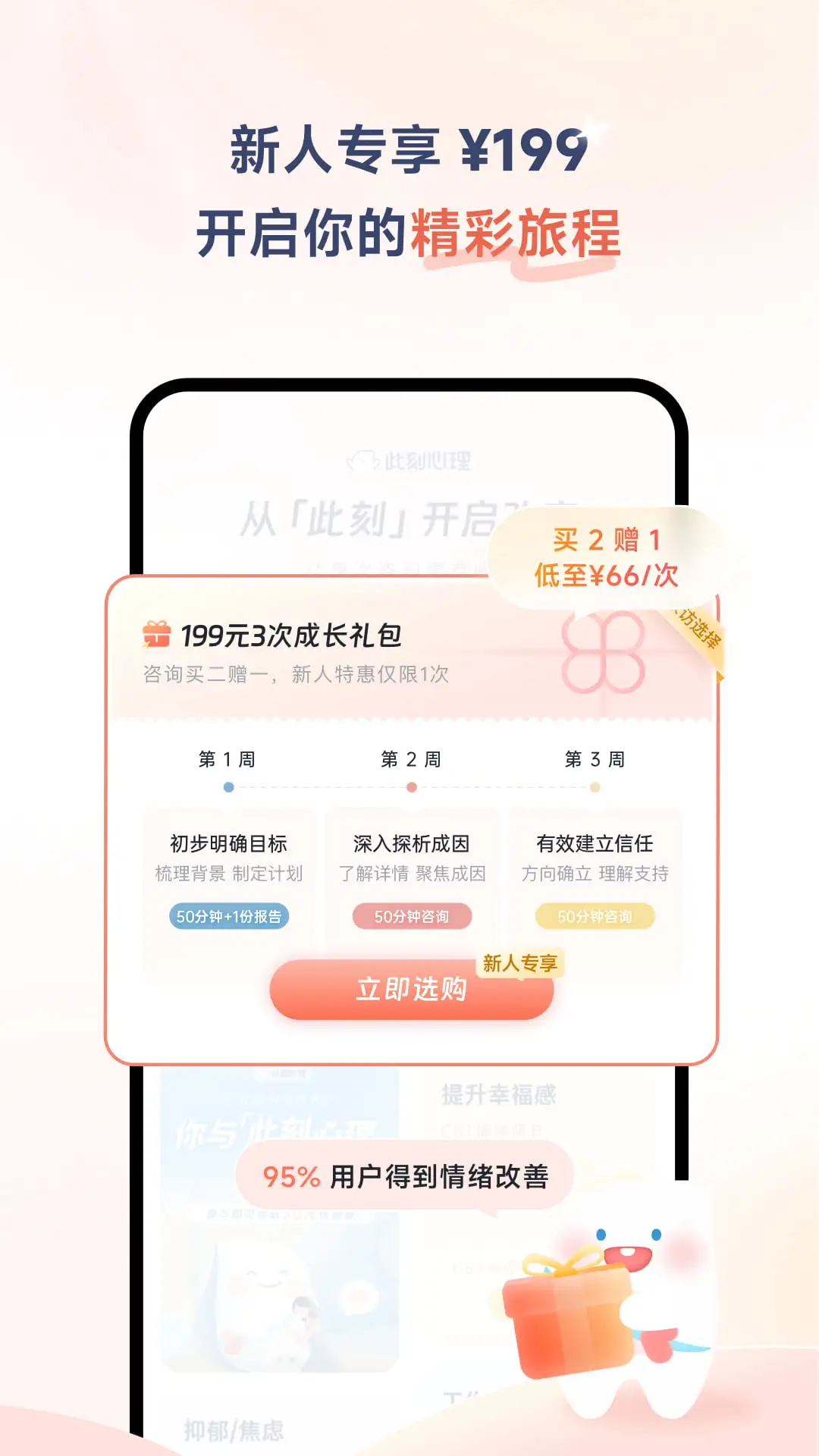 �˿�����-�����赼���ֽ�ͼ1