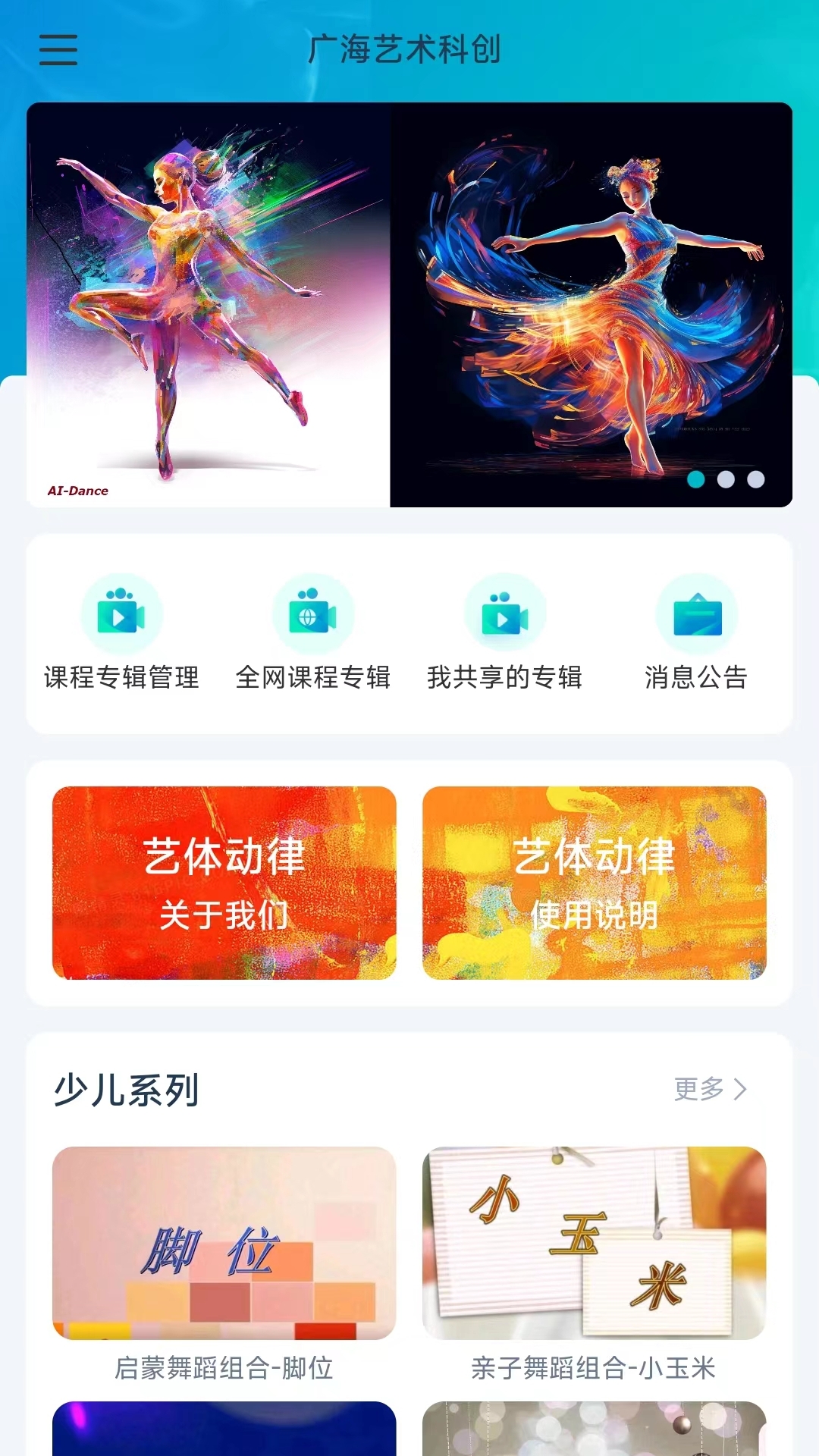 ���嶯�� ��׿�� ����