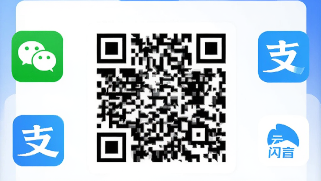 普天同诚App的收款码展示页面,屏幕中间是一个大的聚合收款二维码,二维码周围环绕着微信、支付宝、云闪付的图标,背景是简洁的白色和蓝色,风格干净商务,画质清晰。