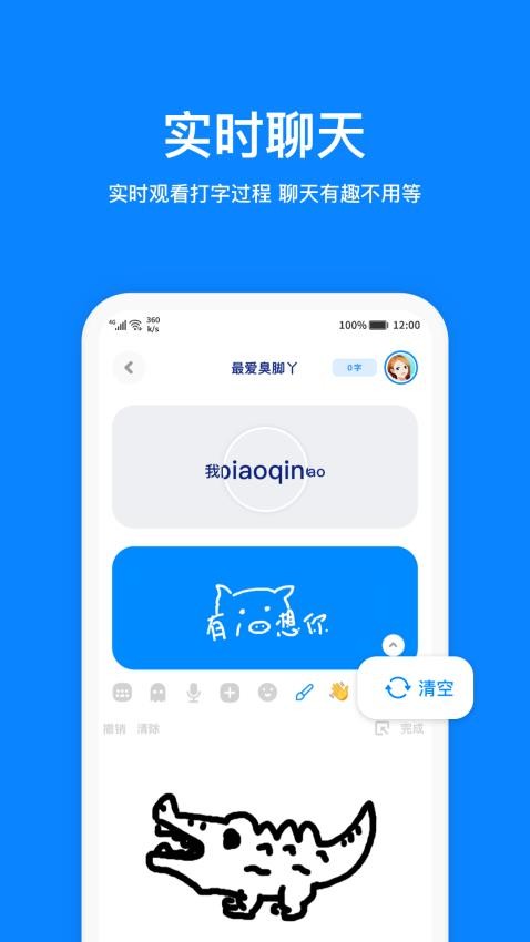 ���� ��׿�� �罻Ӧ�� �����ͼ