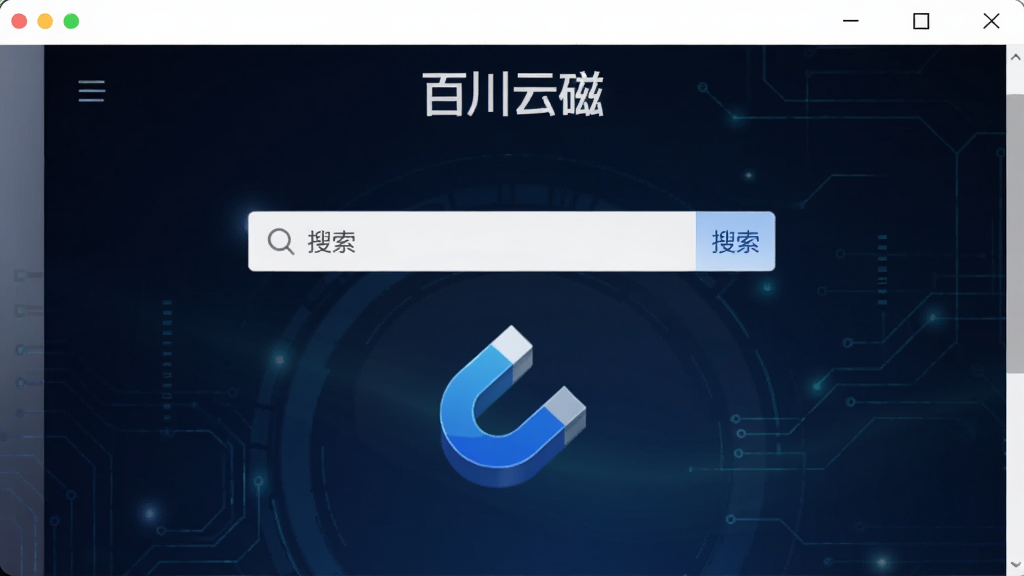 �ٴ��ƴ�Ӧ���������ͼ���������������������ɫ����ͼ�꣬����Ϊ��ɫ����Ƽ���񣬽������޹�棬������ʾ���ٴ��ƴš����ֱ�ʶ�����岼�����������ʸɾ��޶���Ԫ��