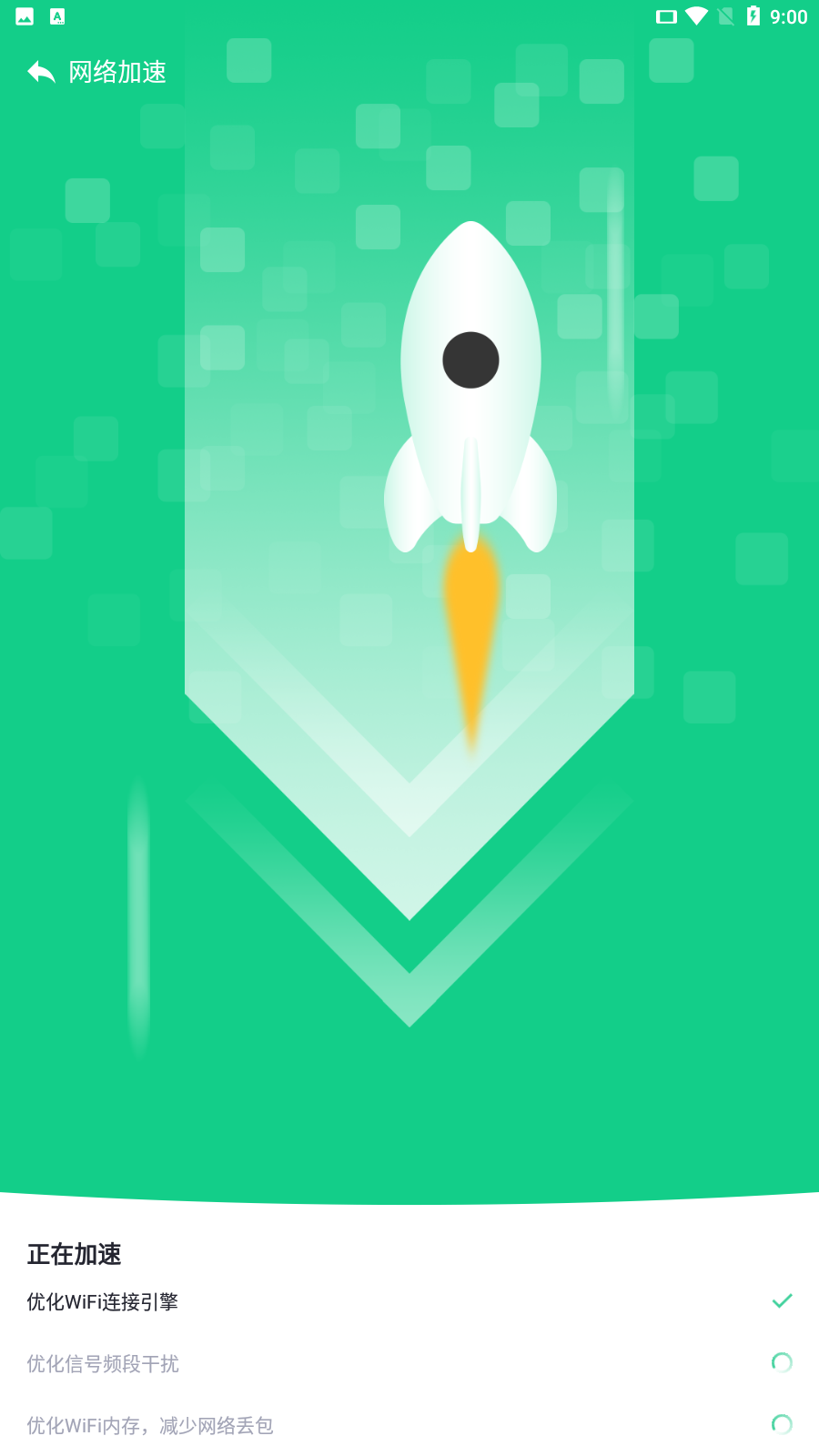 wizlink ��׿�� ����
