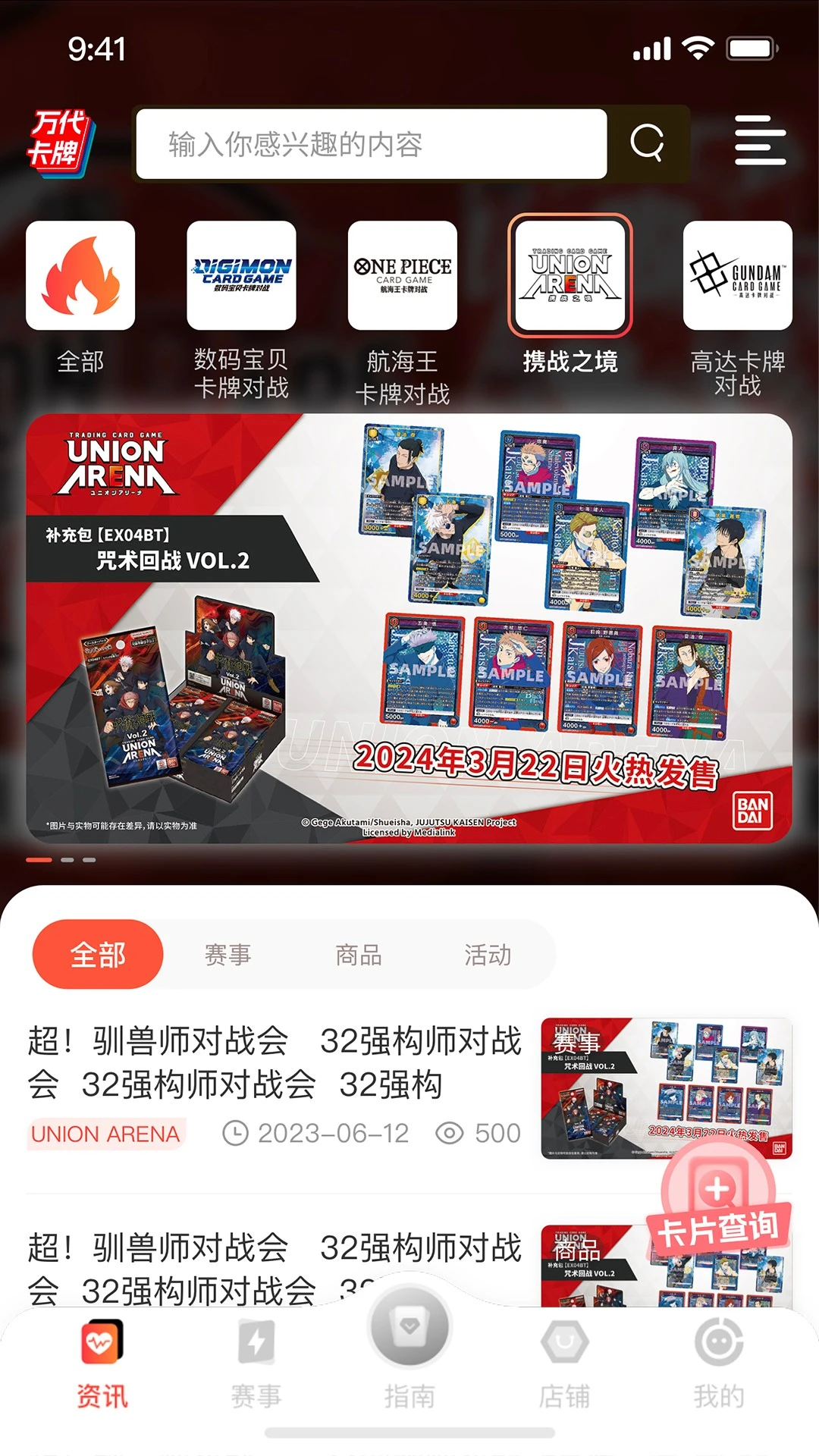 �������-����ʽ���ƶ�ս���ֽ�ͼ0