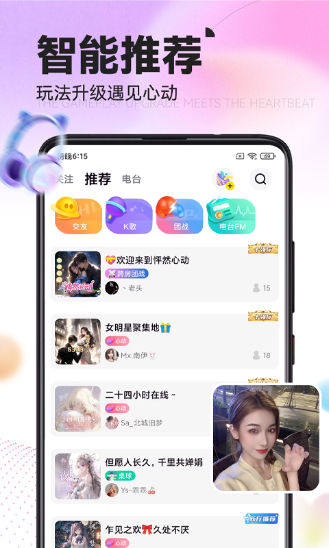 ��������-�罻���콻�ѽ�ͼ0