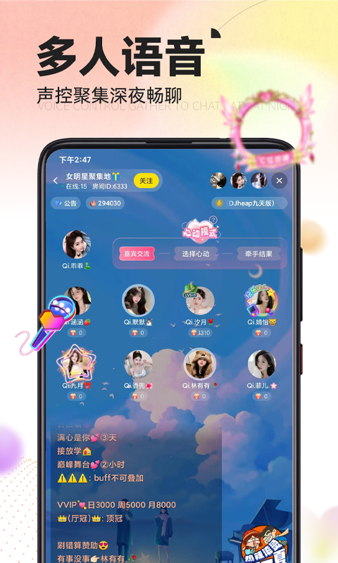 ��������-�罻���콻�ѽ�ͼ1