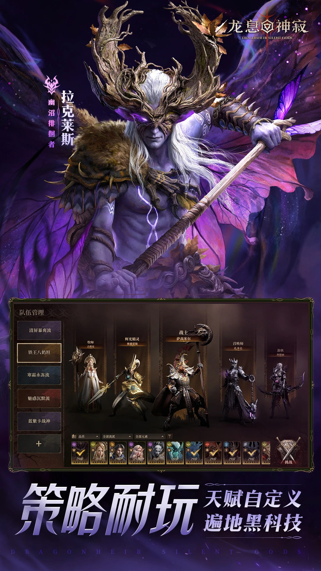 ��Ϣ�����-��Ѷ��������RPG��ͼ2