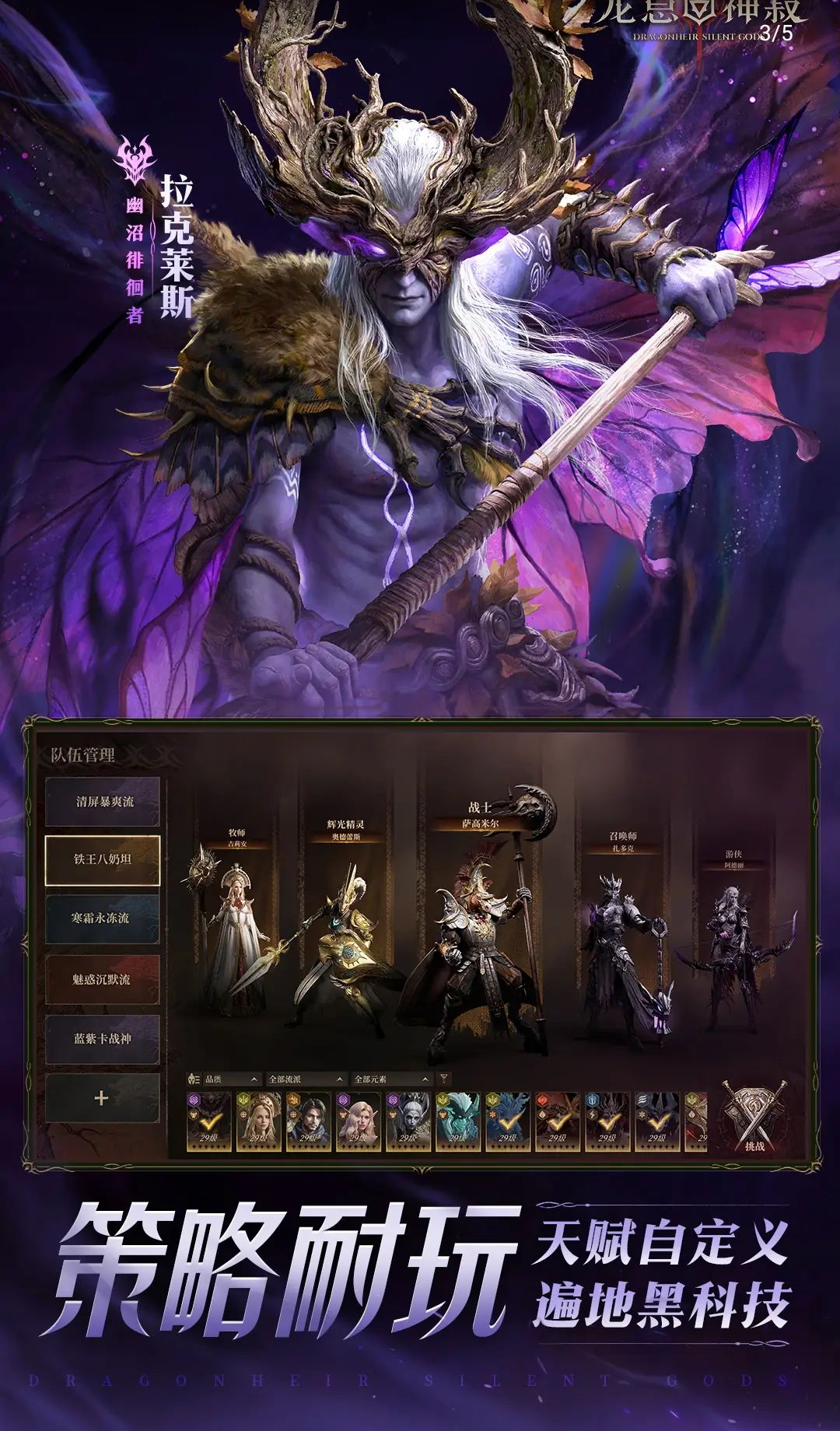 ��Ϣ�����-��Ѷ��������RPG��ͼ7