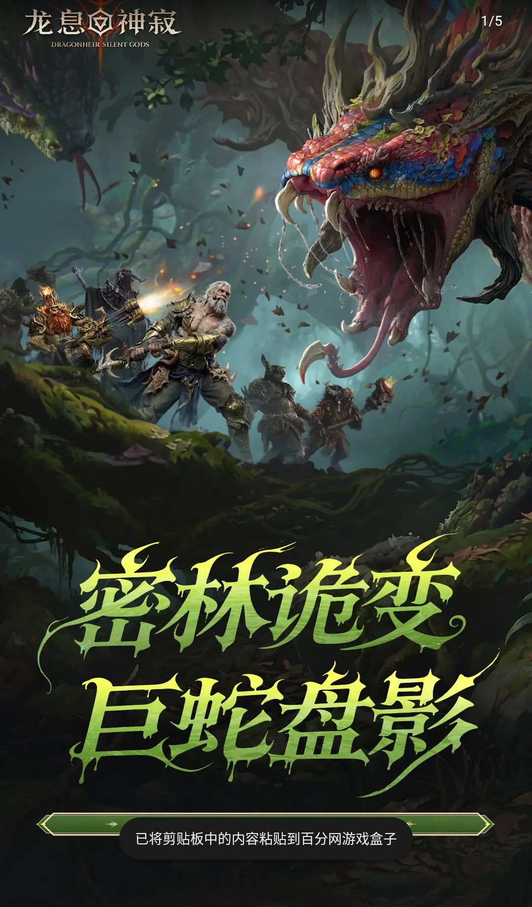 ��Ϣ�����-��Ѷ��������RPG��ͼ5