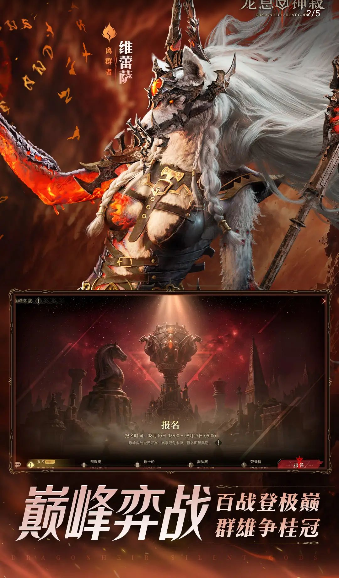 ��Ϣ�����-��Ѷ��������RPG��ͼ6